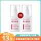 Zeusee 【领劵立减16.1元】维生素 e乳水润100ml*2瓶清透补水润泽温和滋养