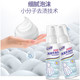 【领劵立减10.2元】立管家羽绒服干洗剂200ml*3瓶免水洗家用衣物去污渍除油泡沫型羽绒服清洗剂