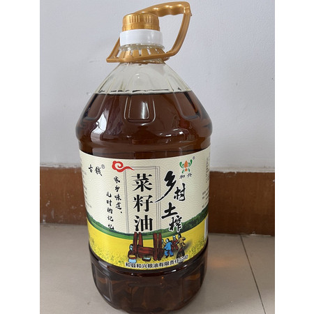 和兴乡村土榨菜籽油5L