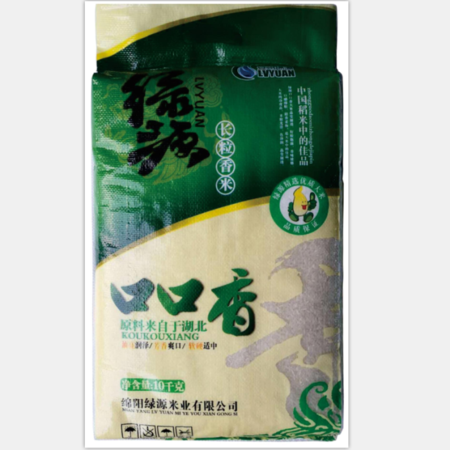 绿源口口香米10kg（当日订单次日送达；配送范围：仅限绵阳主城区；)图片