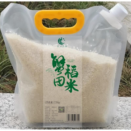 绿源蟹田稻米2.5kg(当日订单次日送达；配送范围仅限绵阳主城区）