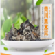 天马彩袋黑木耳225g(当日订单次日送达；配送范围仅限绵阳主城区）