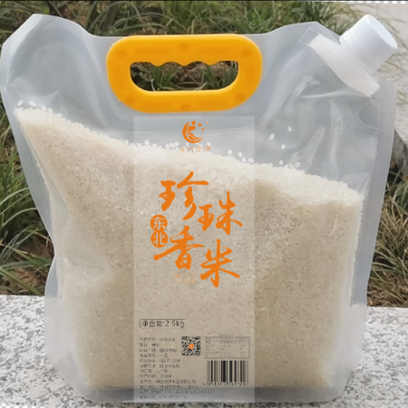 绿源东北珍珠香米2.5kg(当日订单次日送达；配送范围仅限绵阳主城区）