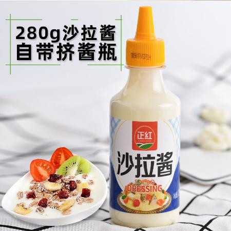 番茄酱沙拉酱2瓶装560g甜辣酱黑胡椒酱组合手抓饼酱料沙司280g