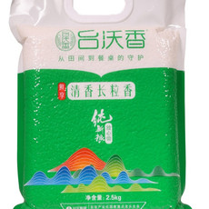 台沃香 【会员享实惠】清香长粒香米2.5kg