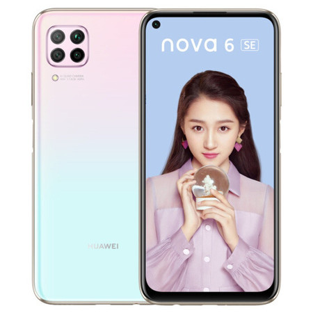 华为/HUAWEI nova 6 SE 8GB+128GB  4800万AI四摄 超级快充 全网通手机