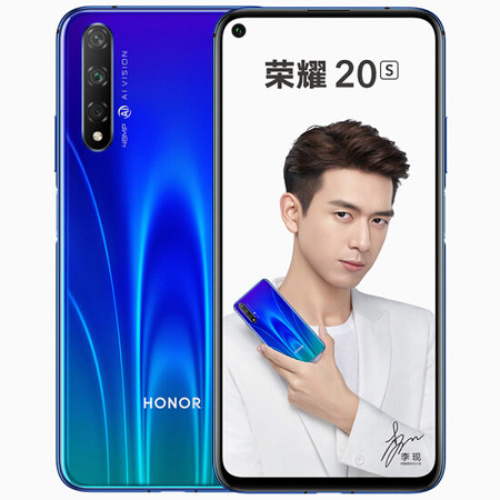 华为/HUAWEI 荣耀20S 3200万人像超级夜景 8GB+128GB  全网通手机图片