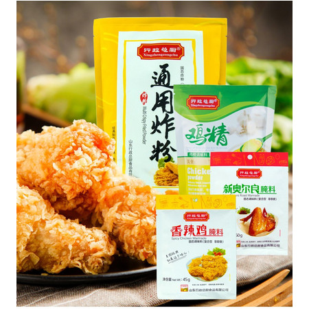 炸鸡烤翅腌料套餐（香辣鸡腌料45g+奥尔良腌料50g+炸粉1kg+鸡精200g）