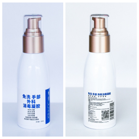 隽丝 隽丝免洗手外科消毒凝胶（100ml)