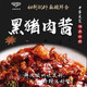 益康宝食品 【潍坊馆昌乐零售】益康宝猪肉酱