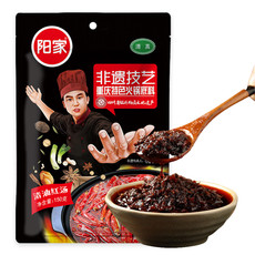 阳家 私房 清油红汤火锅底料150g*