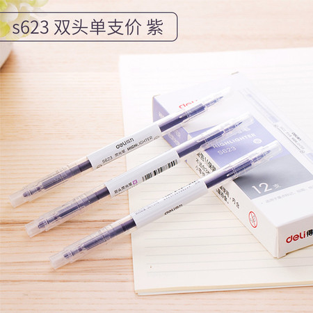 得力文具S623双头荧光笔标记笔学生用糖果色记号彩色笔写字笔单支