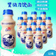 非胃动力乳酸菌饮料饮品早餐儿童牛奶340ml*12瓶原味草莓批发整箱