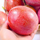 【送开果器】广西精选百香果5斤装2/3斤12个新鲜水果批发包邮酸甜