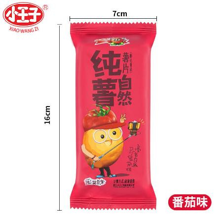 【新货】经典小王子薯片大礼包整箱批发网红健康零食便宜