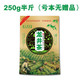 2020新茶龙井【买一斤送一斤】高山龙井茶绿茶茶叶茶具罐装礼盒装250g