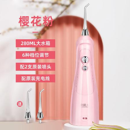 南极.人洗牙神器冲牙器电动牙结石去除器超声波家用洁牙器洗牙结石