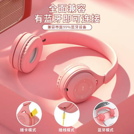 头戴式耳机新品马卡龙无线蓝牙耳机重低音立体声耳麦安卓苹果通用图片