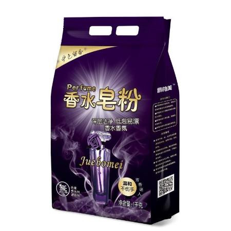 【正品天然皂粉洗衣粉】香水味持久留香批发大袋家庭装