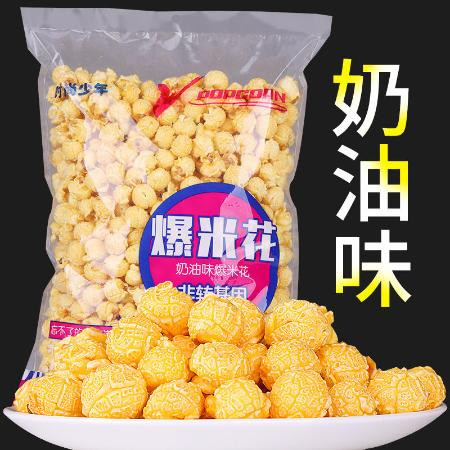 【爆米花500g袋装】美式球形奶油味焦糖味玉米花膨化零食品苞谷花爆谷