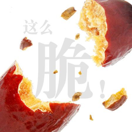 【灰枣无核脆枣空心嘎嘣脆大枣】若羌小枣零食小吃香酥脆枣新疆红枣