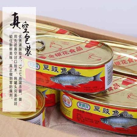 优质豆豉鱼鱼罐头鱼148g即食罐头速食品下酒下饭菜好味道熟食鱼肉图片