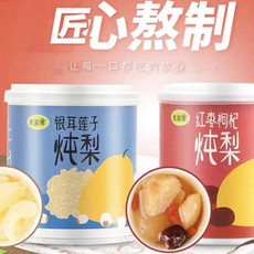 农家自产 红枣枸杞炖梨 2.49公斤