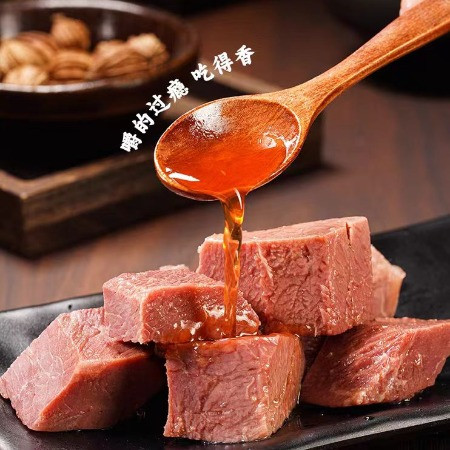 源中源 卤汁牛肉*2