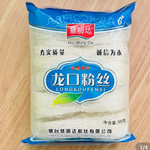 【泉邮.振兴馆】500g*2袋 慧明达 龙口粉丝