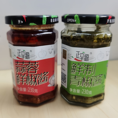 正辛源 【泉邮.振兴馆】青椒1瓶+蒜蓉1瓶鲜辣椒酱 2*230g/图片