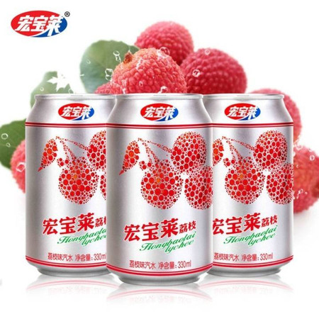 宏宝莱 330ml*12罐荔枝味汽水 儿时味道 网红碳酸饮料整箱图片