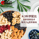 洽洽 小黄袋每日坚果5日装115g果仁干混合搭配小包装坚果零食