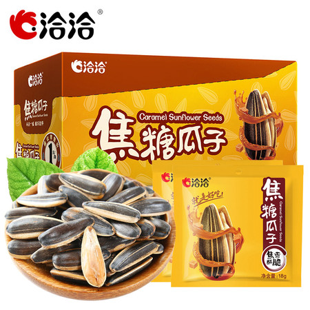 洽洽 瓜子360g*1盒(18g*20袋 独立装)焦糖味山核桃味恰恰瓜子炒货休闲零食图片