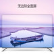 TCL 75V2