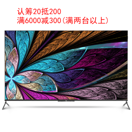 TCL 55C8