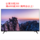 TCL 32A160