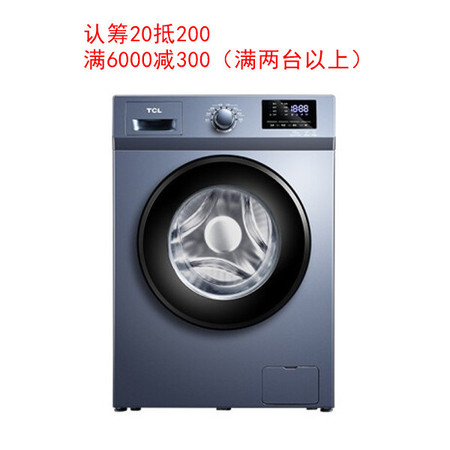 TCL 10公斤 滚筒洗衣机全自动 一键启动 便捷洗衣程序（星云蓝）XQG100-P600B 星云蓝图片