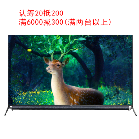 TCL 75P9图片