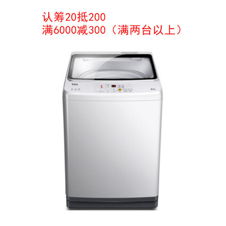 玻璃阻尼盖板 DDM直驱变频电机 双重清洁（透明黑） XQB90-S300B图片