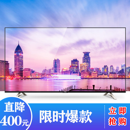 TCL 55A620U 55英寸 4K超高清超薄