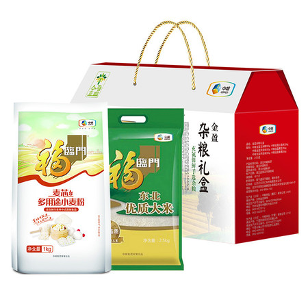  【领劵立减5元】福临门东北优质大米2.kg、福临门麦芯多用途小麦粉1kg、福临门杂粮礼盒