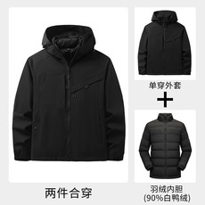 卓纪 2023秋季三合一防水比热绒休闲户外登山服冲