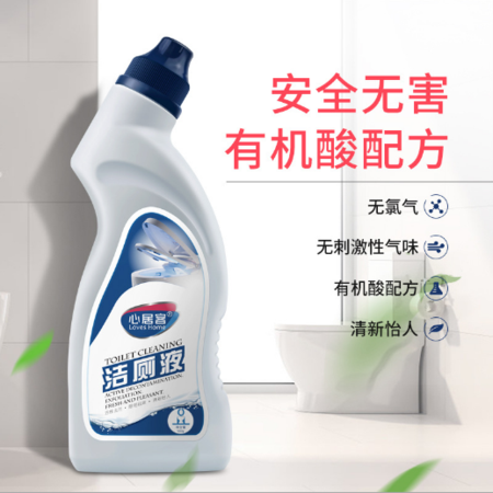 XINJUKE/心居客/洁厕液 洁厕剂马桶清洁液洁厕灵厕所清洁500ml【复制】