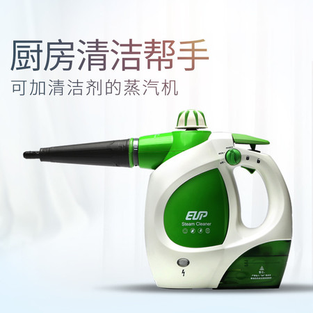 EUP SC-202 爱普多功能蒸汽清洁机家用高温高压消毒清洗机图片