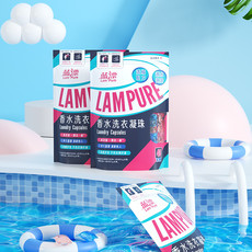 LAM PURE/蓝漂香水洗衣凝珠40颗袋装