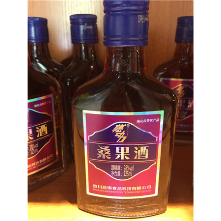 【南部名优特馆】椹动力桑果酒125ml