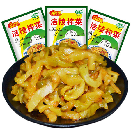 【领券立减5元】涪陵榨菜50g/袋*10包/20包包邮家用清淡榨菜丝下饭菜开味咸菜泡菜图片