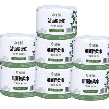 【券后29.8元】【7卷】雪木森洁面巾一次性洗脸巾卷筒式家用加厚毛巾棉柔巾图片