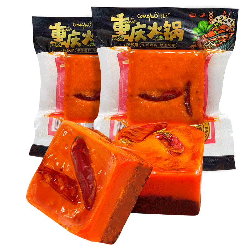 刻凡 【券后19.9元】【50g*10块】重庆牛油火锅底料老火锅麻辣烫香锅麻辣调料炒料