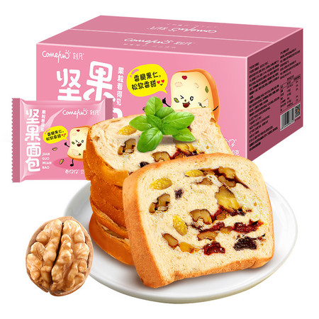 刻凡 【券后20.8元】坚果面包500g*1箱营养早餐代餐糕点心休闲饱腹零食面包